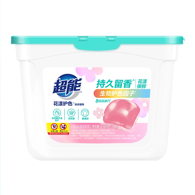 超能花漾护色洗衣凝珠护衣防串色深层去污护色bd1