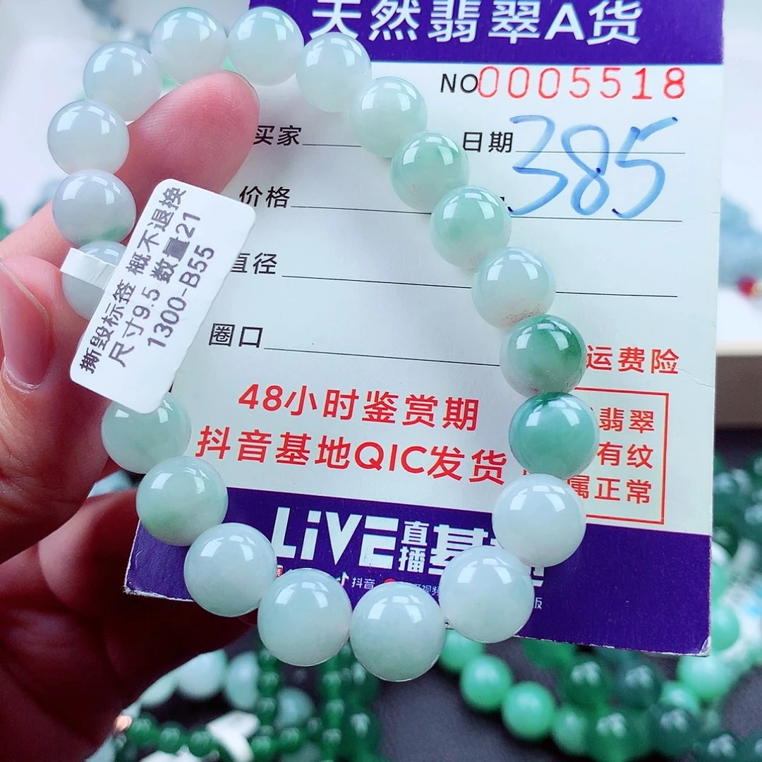 毛衣链未镶嵌翡翠