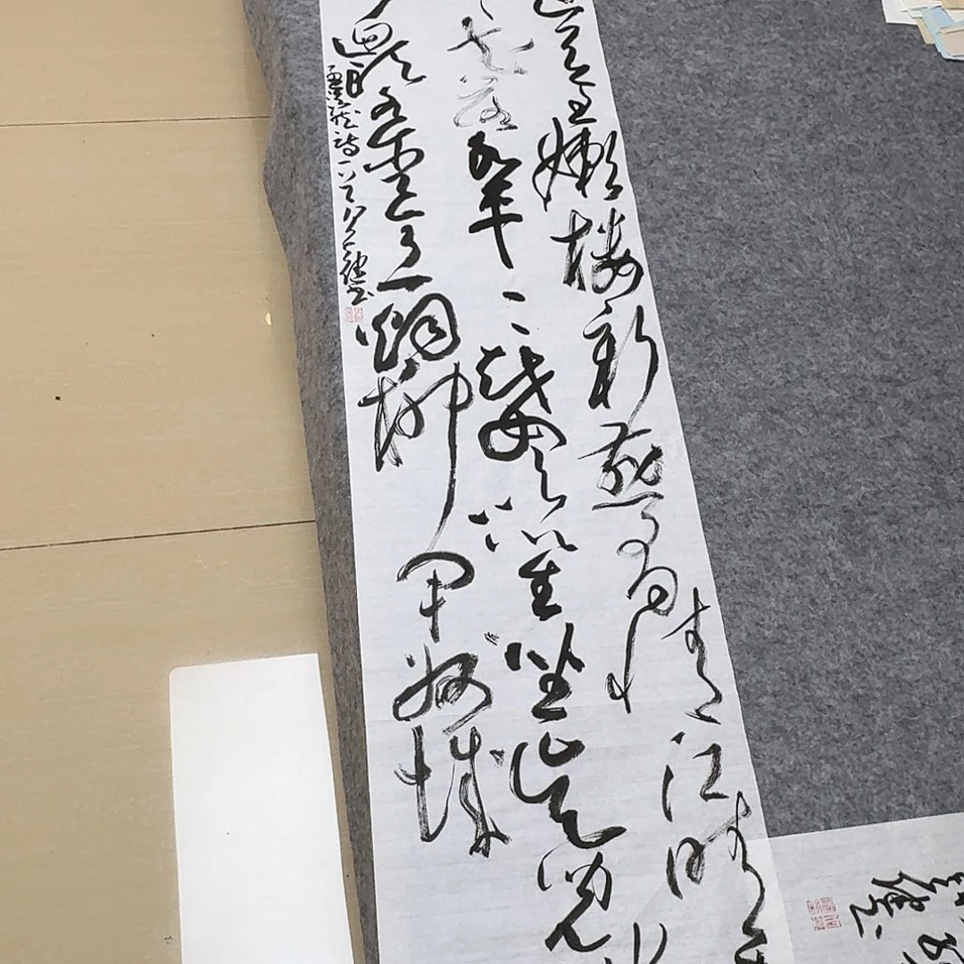 书法中书何其健138+34