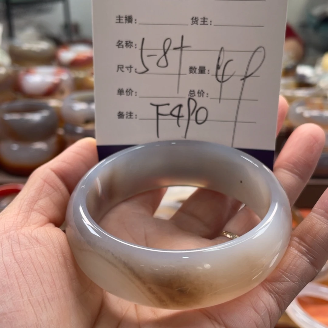 玛瑙/玉髓未镶嵌手镯