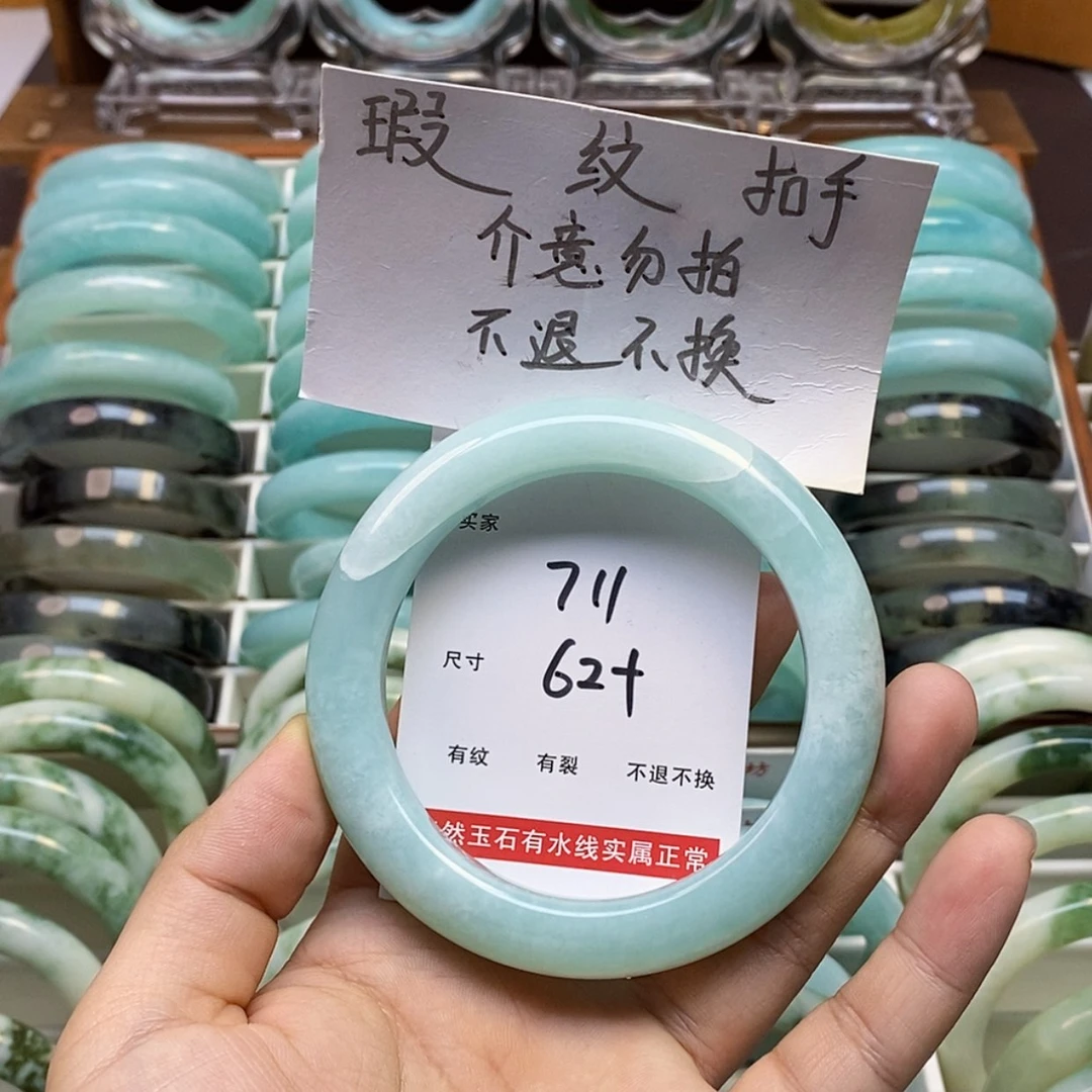 【闪购商品】蛇纹石玉手镯未镶嵌