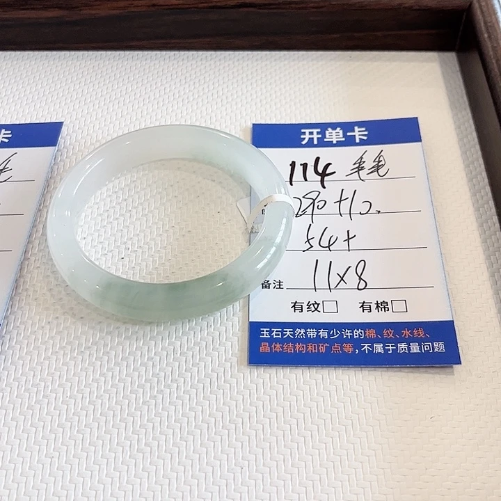 阿***毛石英质玉未镶嵌手镯