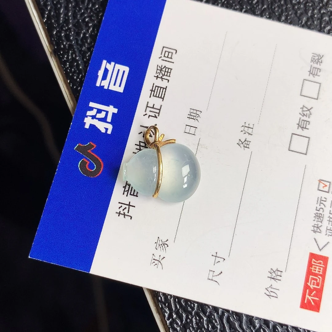 吊坠(不含链)18K金镶嵌翡翠葫芦