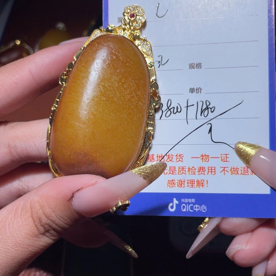和田玉挂件18K金镶嵌L****0