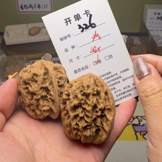 吊坠文玩核桃核桃326