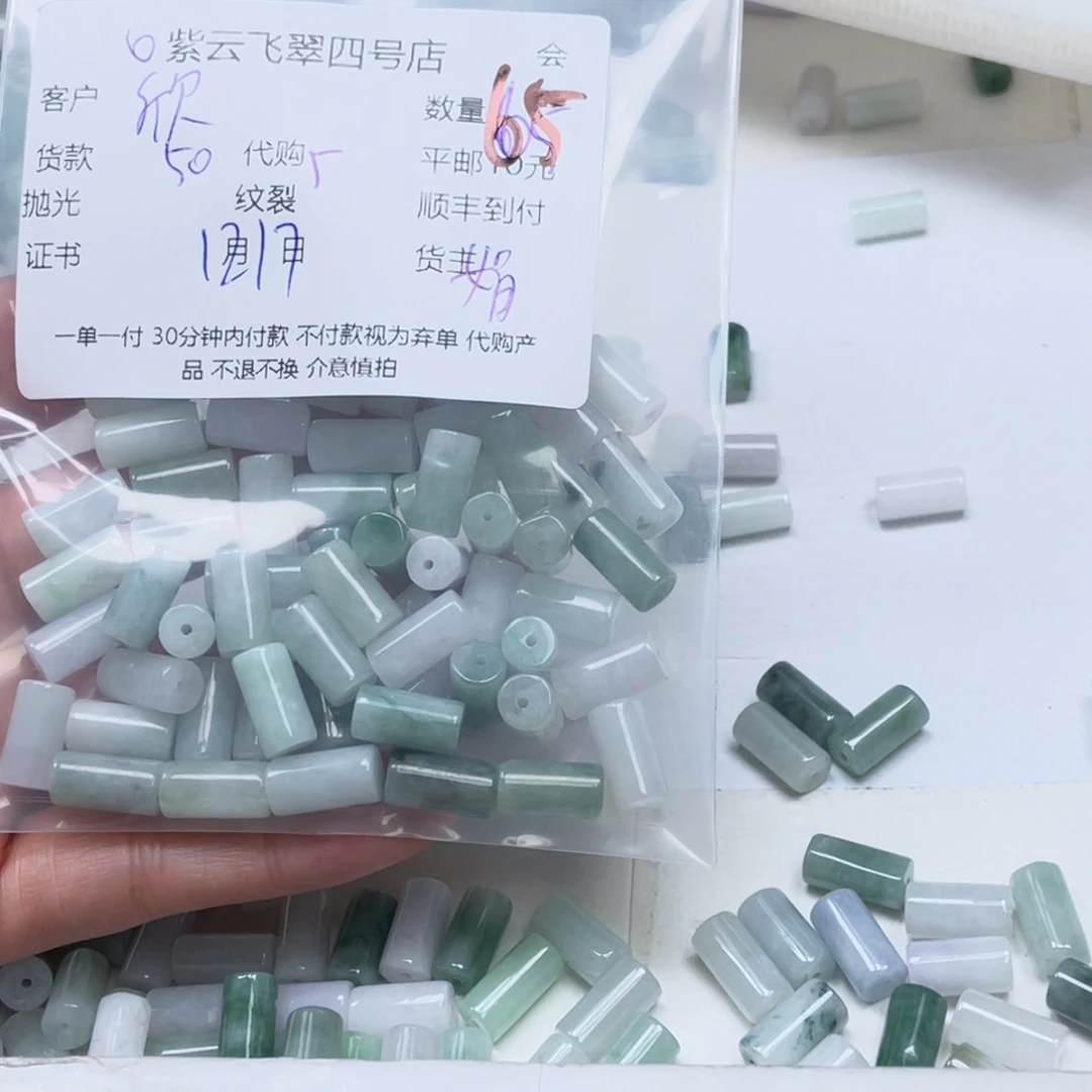 欣***念翡翠未镶嵌颈饰翡翠吊坠