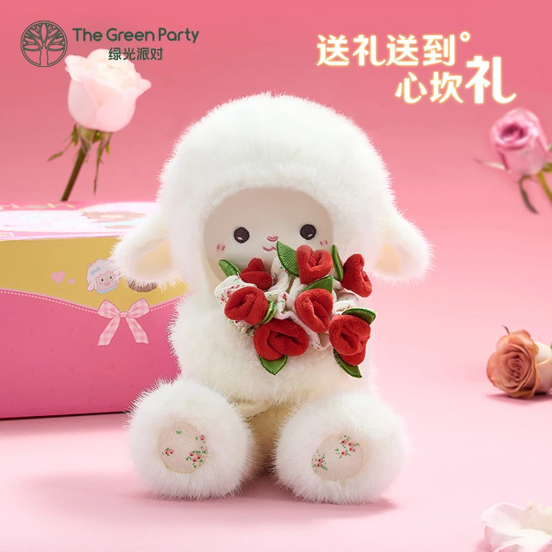 TheGreenParty玫瑰花小羊毛绒玩偶生日礼物送女生娃娃陪伴礼盒