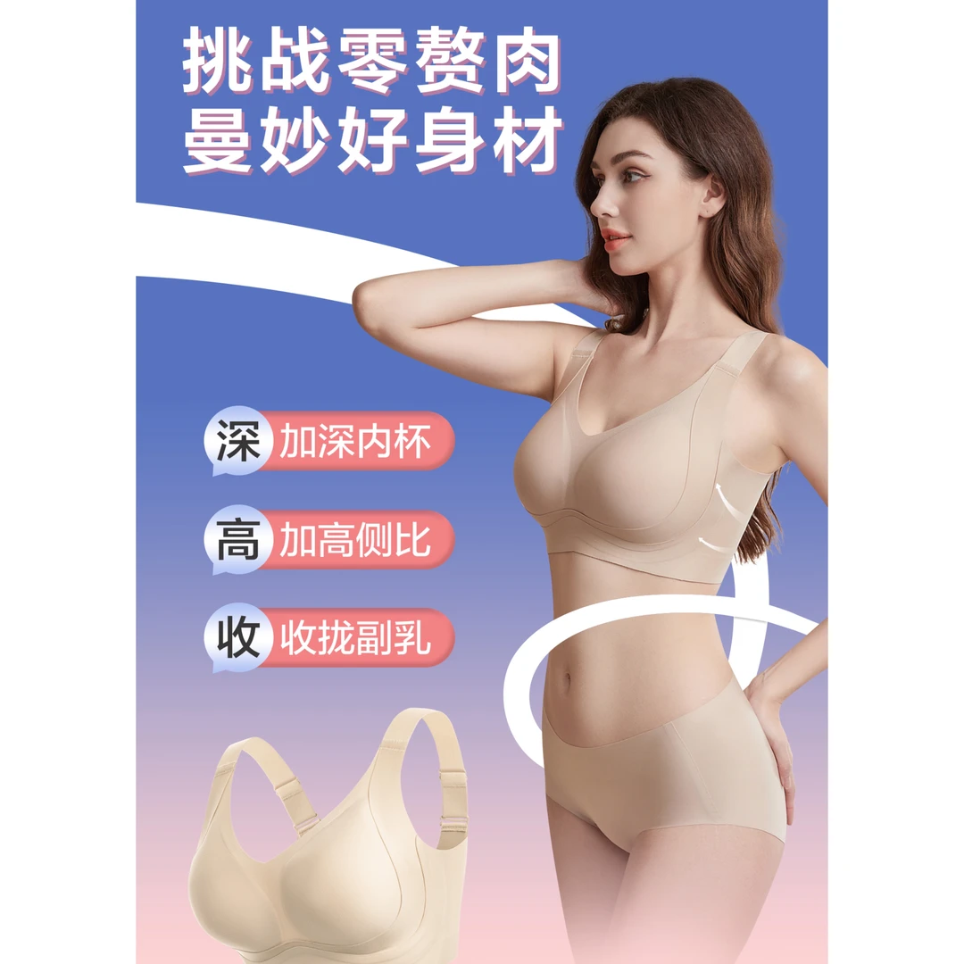 【岳姐姐专属】双层交叉提拉防下垂无钢圈立挺杯文胸舒适内衣2128