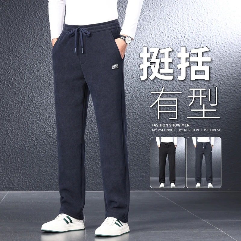 [ 可加绒 ] 秋冬博奥绒休闲裤舒适休闲裤加绒修身显瘦显高保暖223