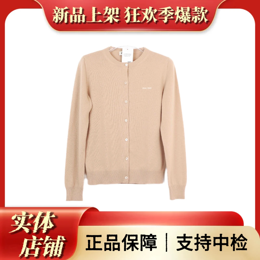 未使用 MIU MIU/缪缪 24新款羊绒/衣长60胸围43衣长36  10796151