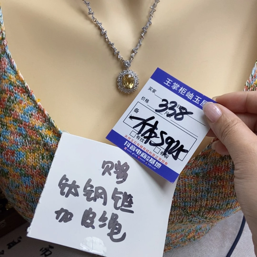 银S925镶嵌颈饰水晶