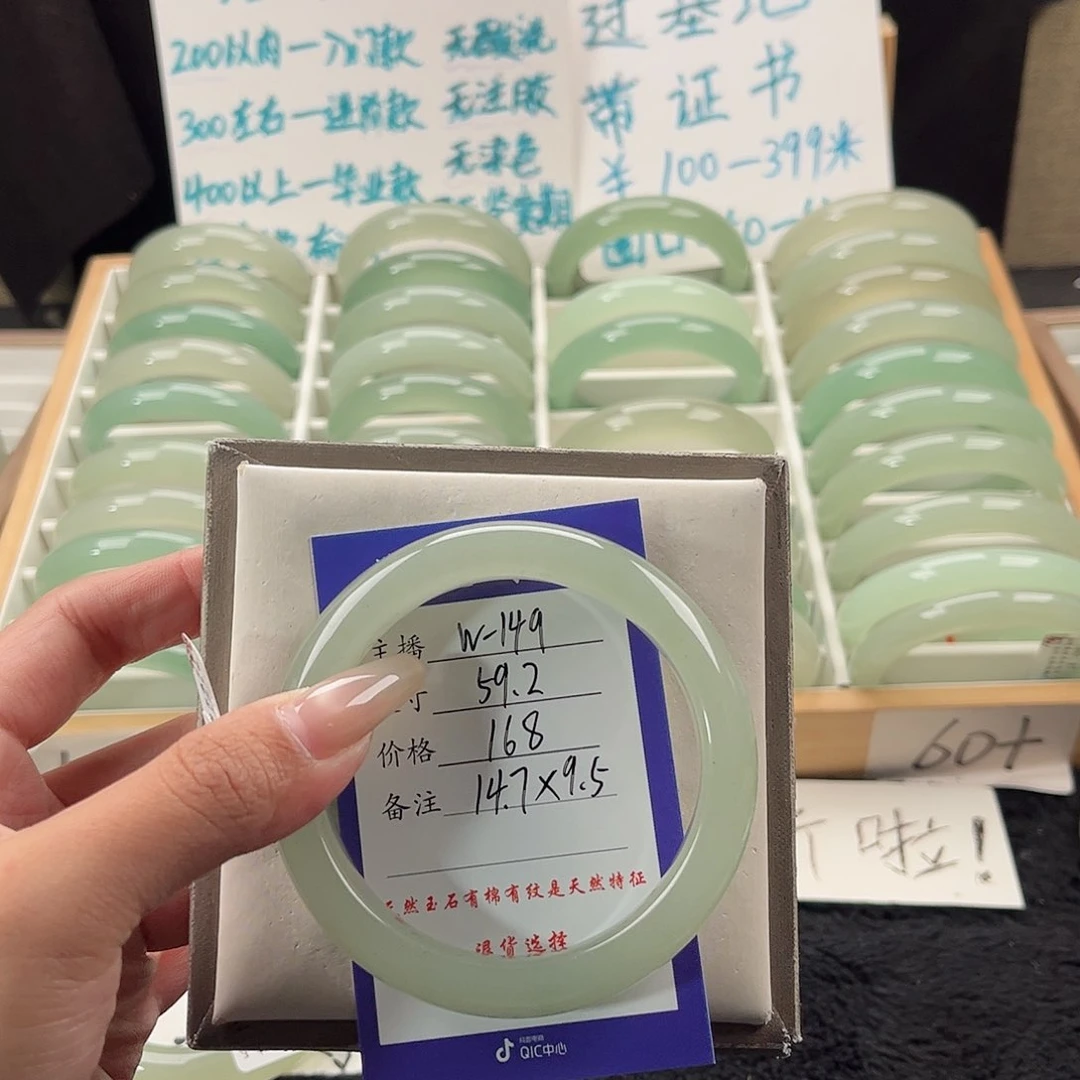 未镶嵌手镯石英质玉玥*?