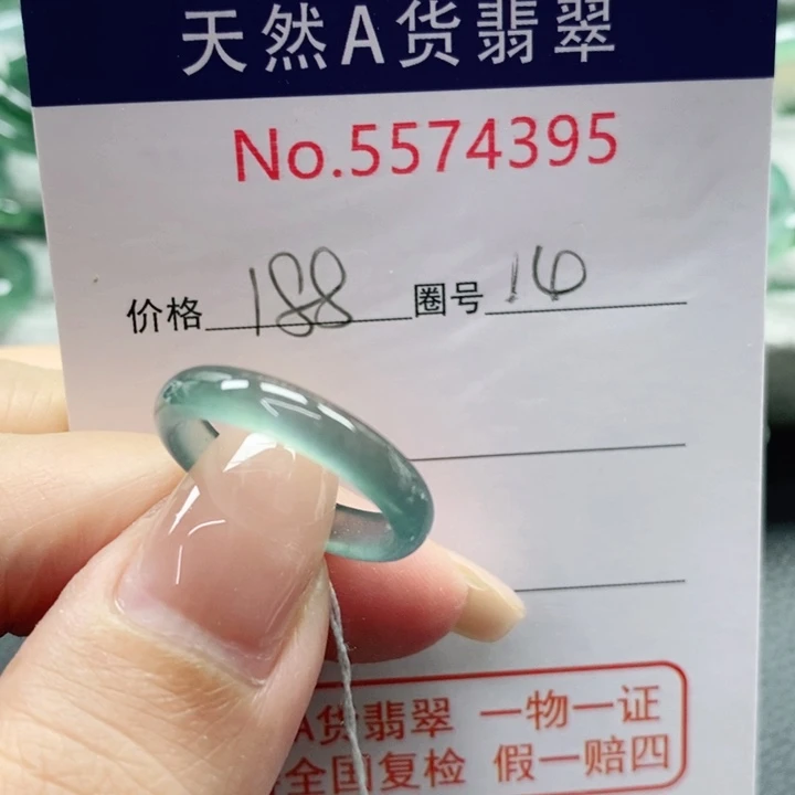 未镶嵌戒指翡翠花****馆天然