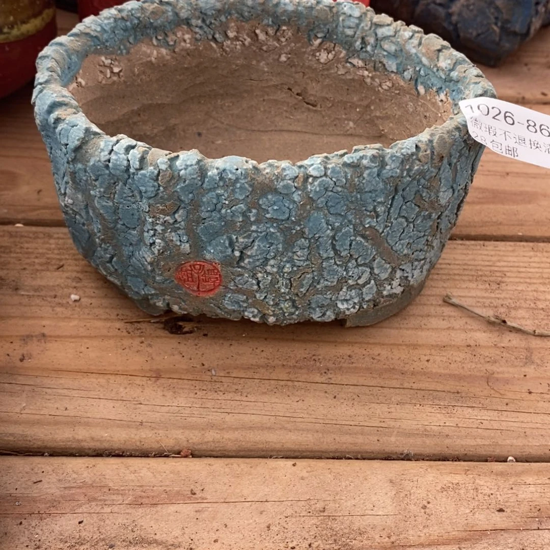 86号多肉盆口径11