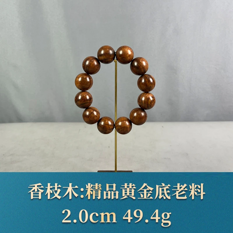 69944 精品黄金底老料 香枝木