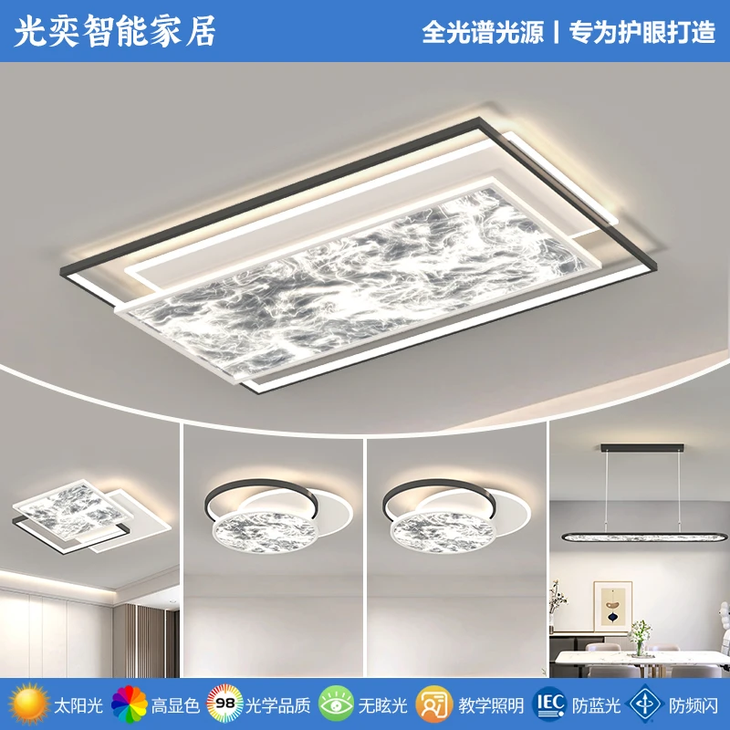 意式2025新款高级感轻奢客厅吸顶灯全光谱护眼主卧房间餐厅卧室灯