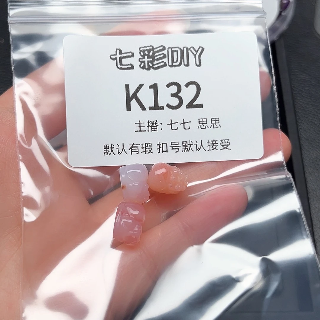 玛瑙/玉髓颈饰合金?****