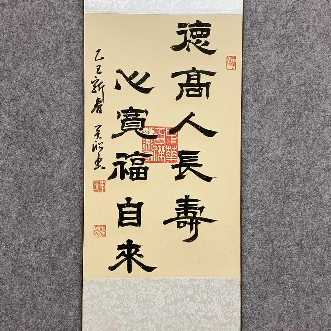 【闪购商品】书法书法作品书法作品