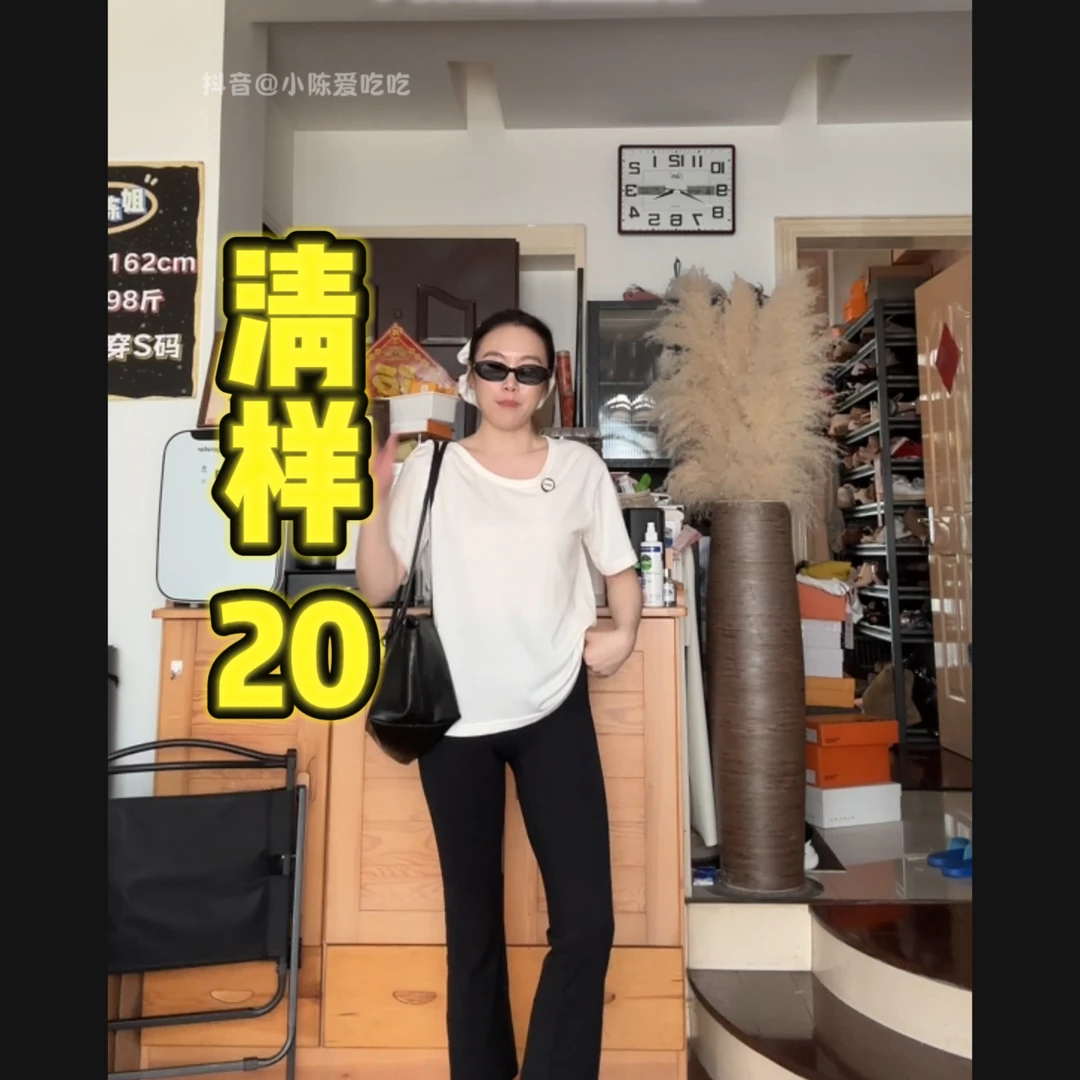 女装服饰孤品清！No退No换，先抢先得（编码951-1000）