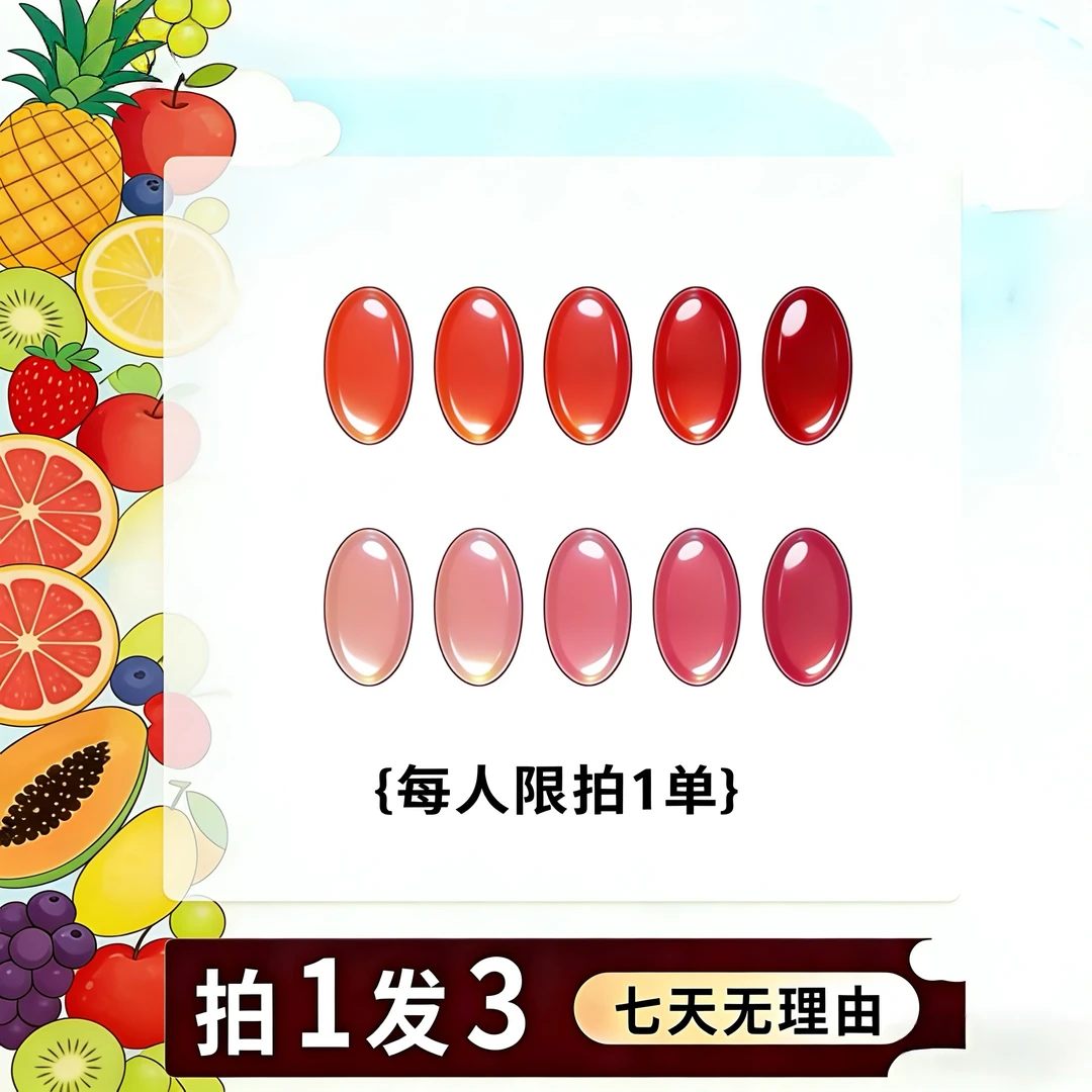 【官方正品】拍一发三 3盒 醒