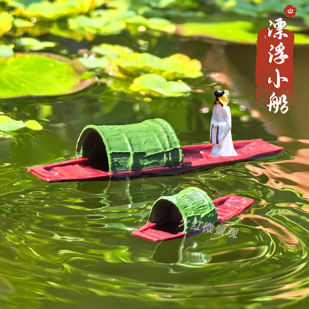 可下水古风迷你漂浮小船模型摆件乌篷船渔船鱼缸假山盆景造景装饰