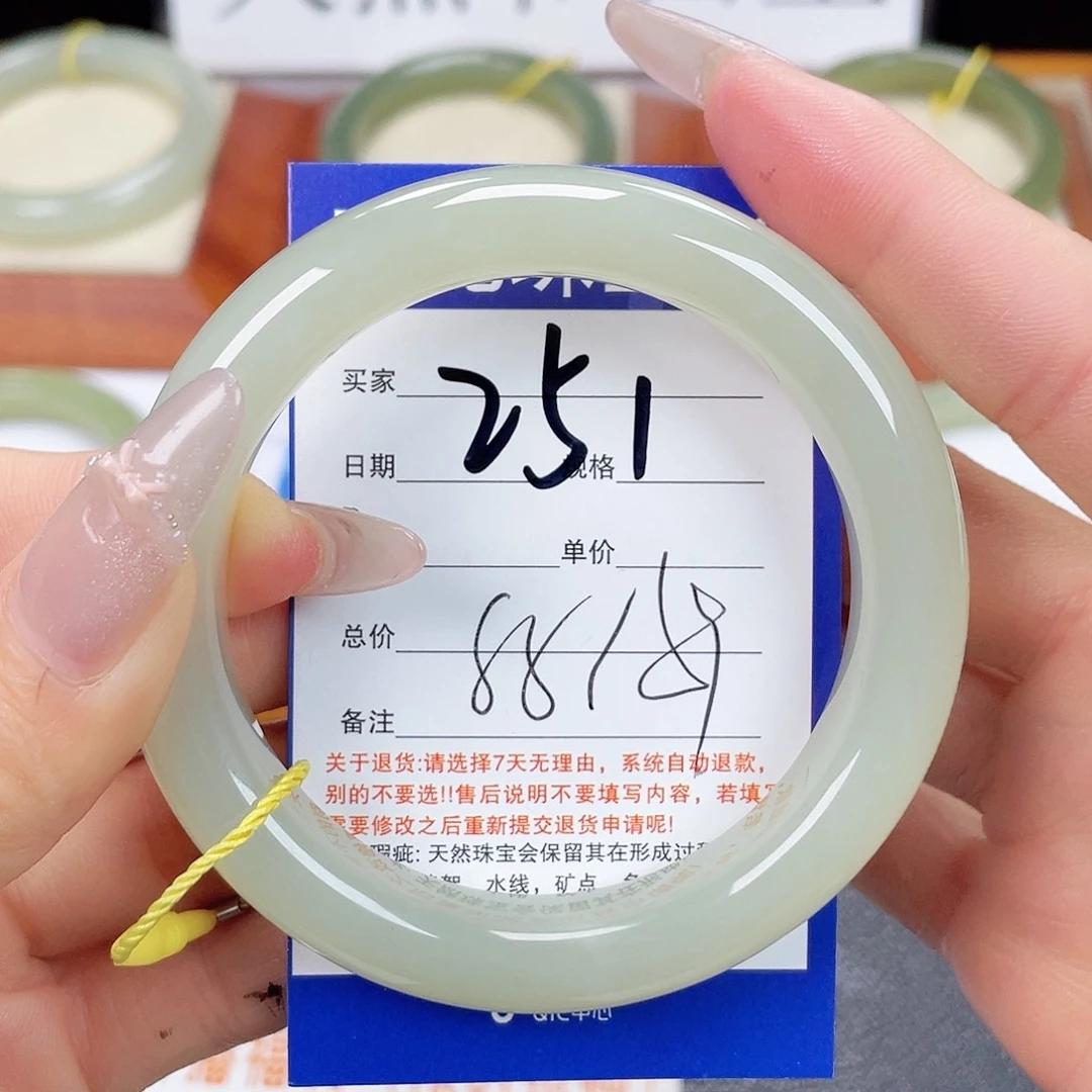 和田玉未镶嵌手镯