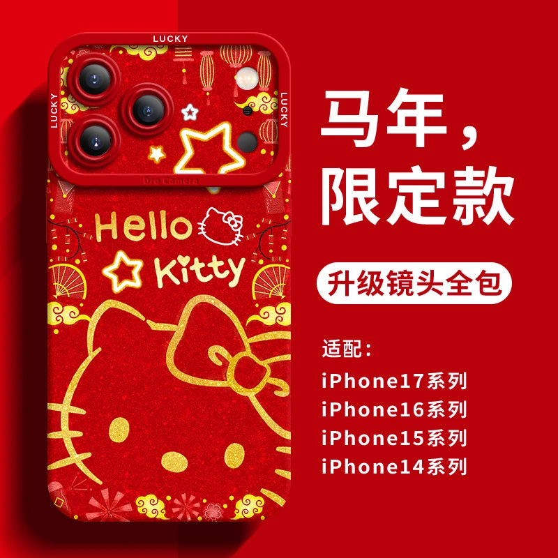 适用苹果17promax手机壳新款iPhone16pro可爱15HelloKitty凯蒂猫