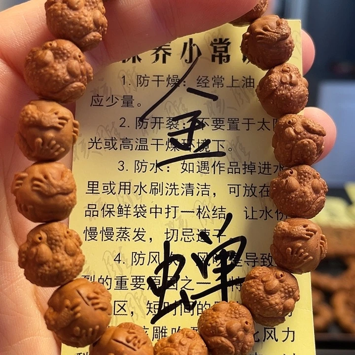 橄榄核手串/手链龙纹