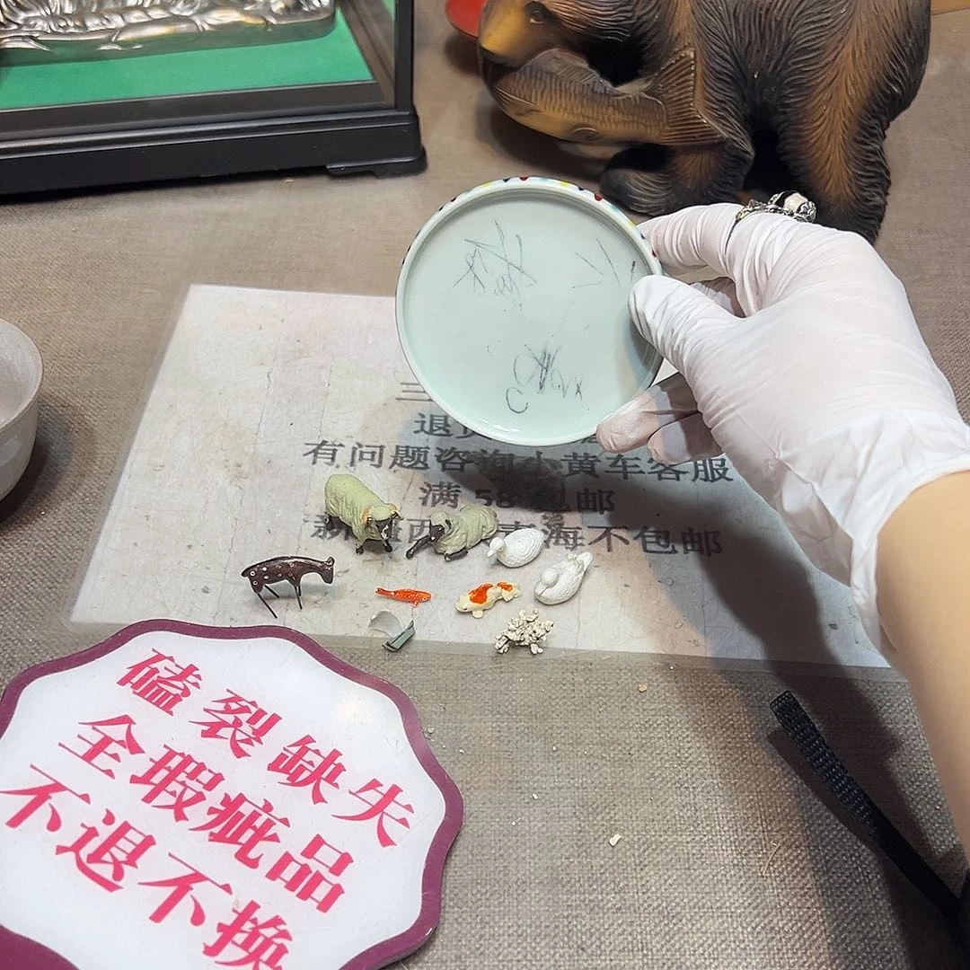 瓷片瓷器满58包邮包邮包邮