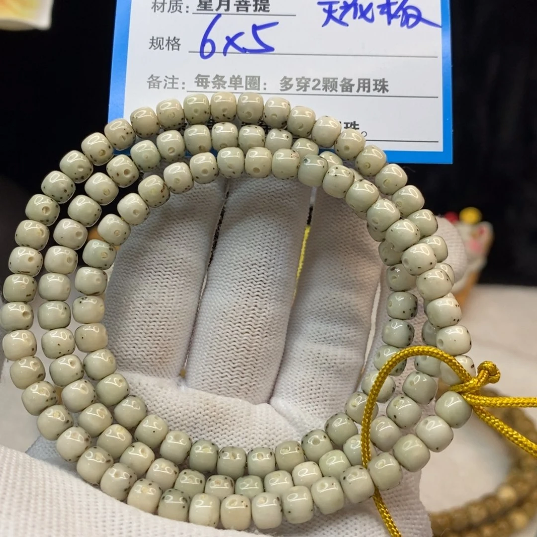 【闪购商品】手串星月菩提A37—————