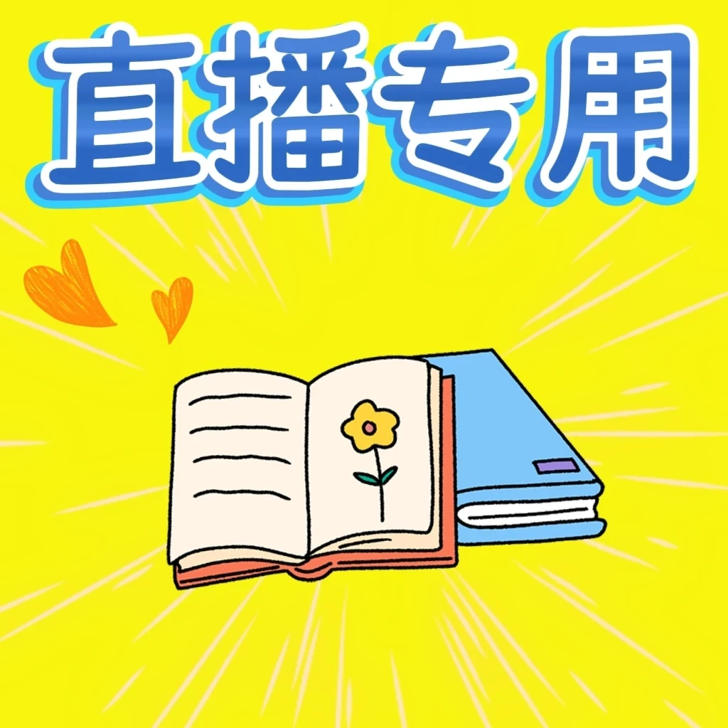 (瑕疵) 半小时漫画《西游记1-2》共2本