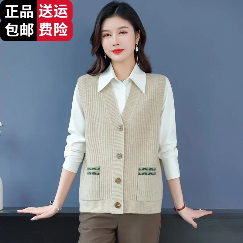 时尚集团羊毛百搭毛马甲2025春秋新款中老年妈妈外穿坎肩针