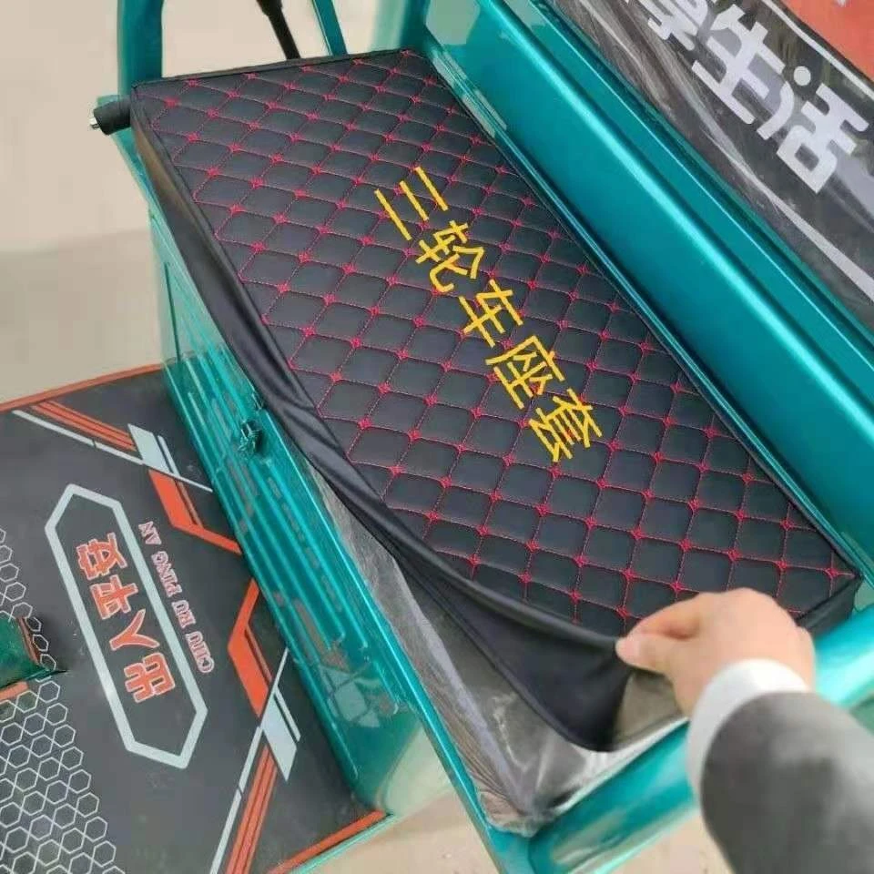 电动三轮车座套坐垫套四季通用皮革海绵全包防水防晒加厚保暖座套
