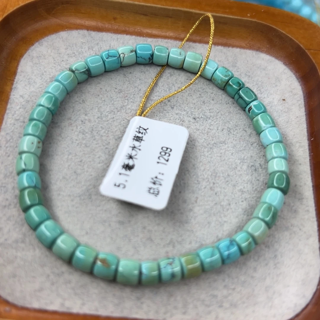 绿松石未镶嵌珠宝半成品