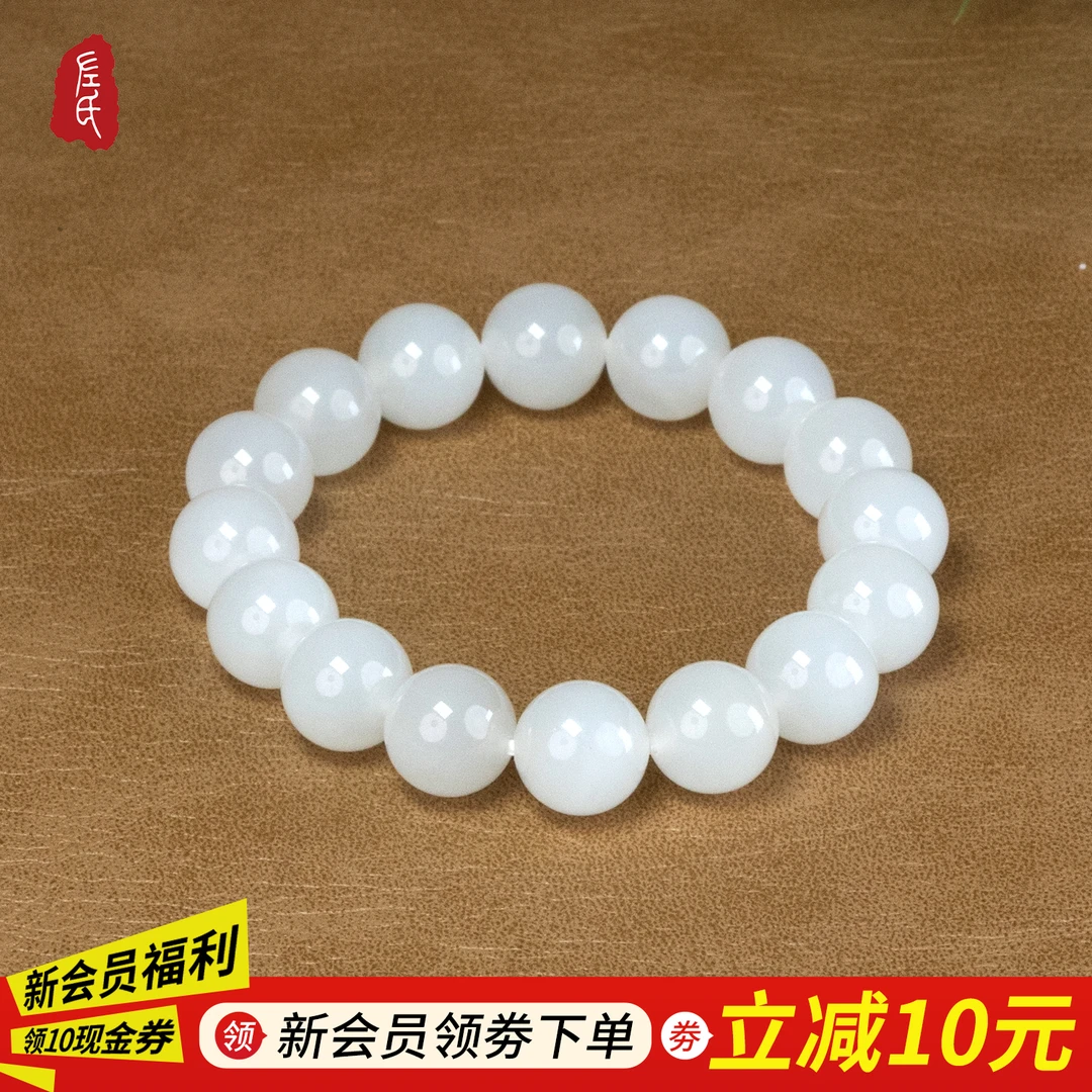 【左氏珠宝】和田玉白玉12mm手串气质男女款1994