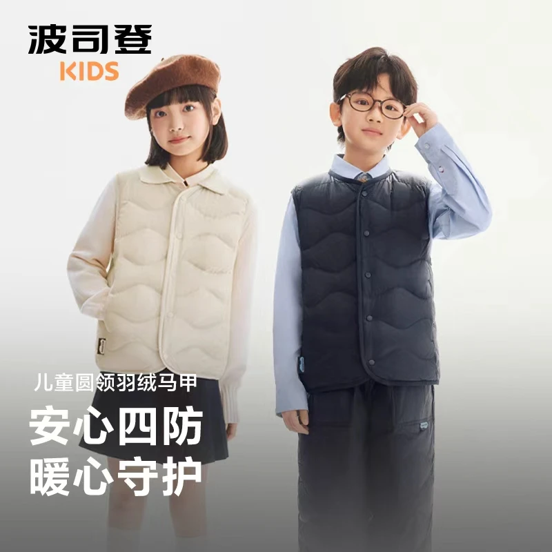 Hello Kitty联名波司登2026年新款羽绒儿童男女童马甲T260135020