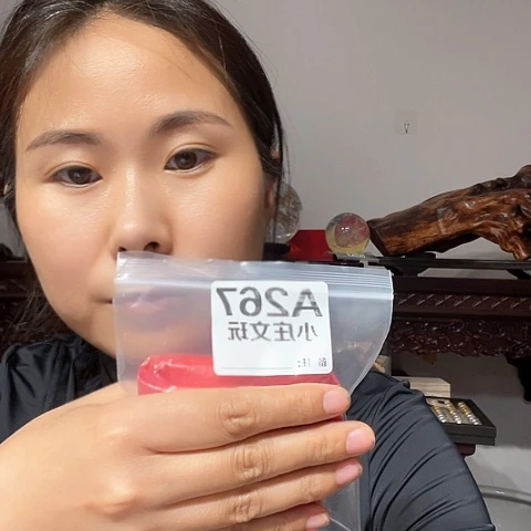 【闪购商品】石英石铁合金所**敌267
