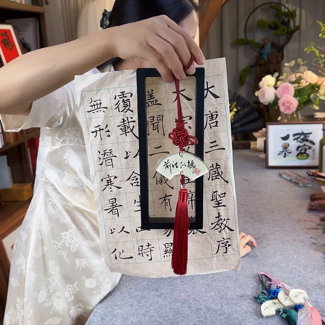 书法前程似锦扇红黑字