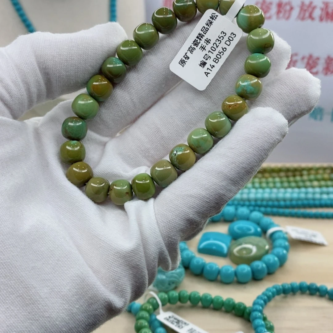 绿松石未镶嵌珠宝奇石