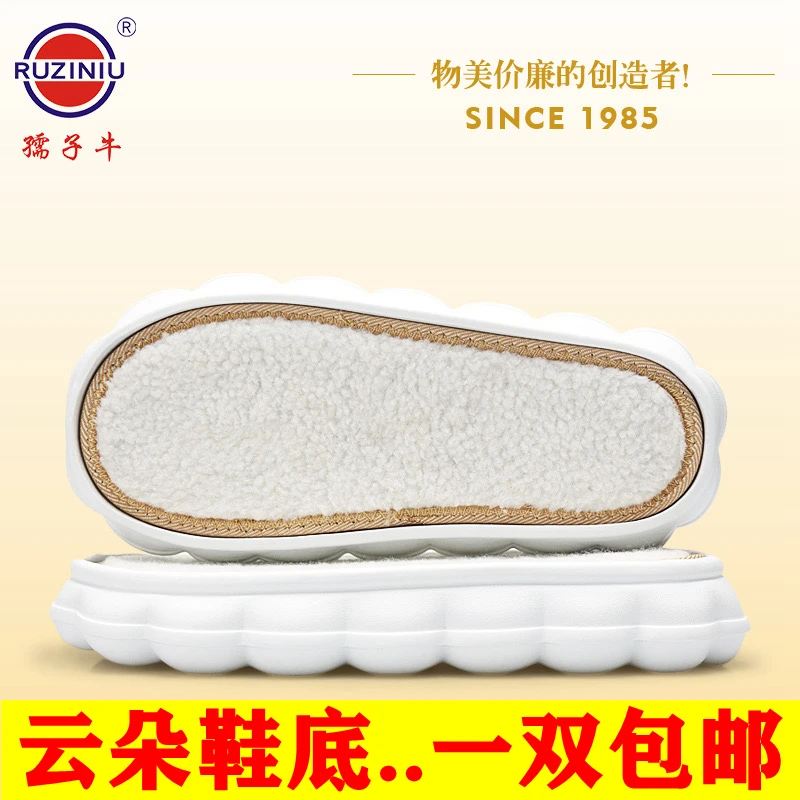 春夏款云朵防滑鞋底批发手工编织冰条线保暖鞋底新款耐磨