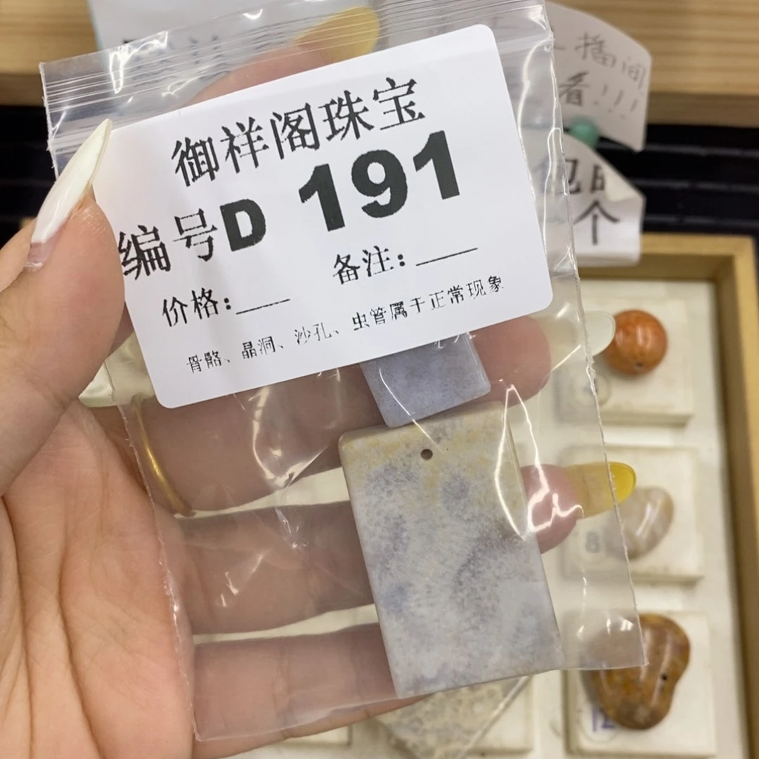 硅化珊瑚合金戒指三****盖