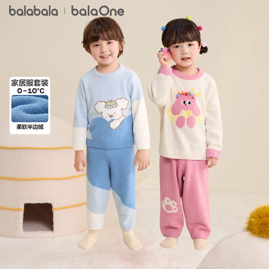 【balaOne】巴拉巴拉儿童家居服套装男童女童2025冬季半边绒保暖萌