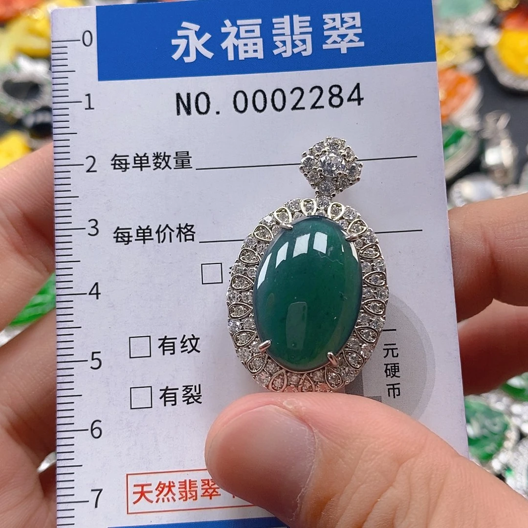 翡翠未镶嵌吊坠(不含链)