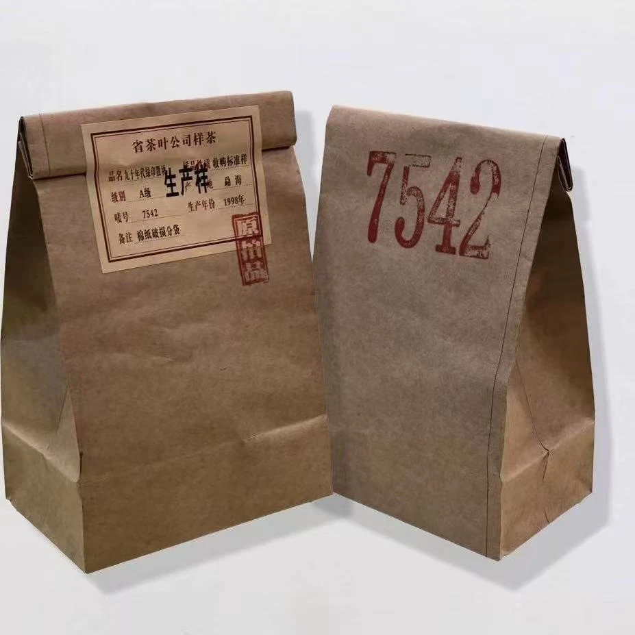 1998年7542绿印散块普洱茶生茶357克