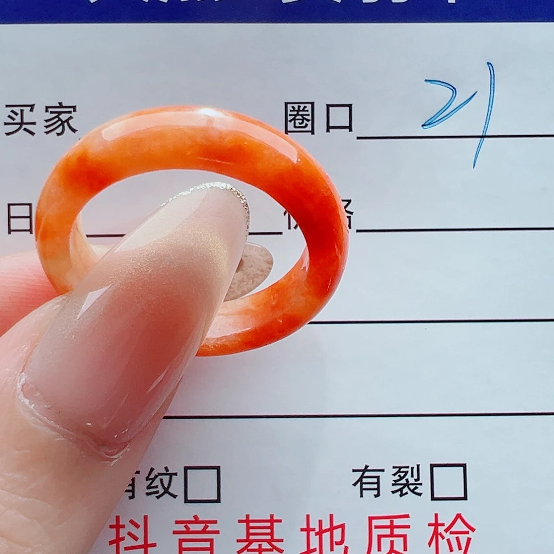 未镶嵌戒指翡翠董*?戒圈