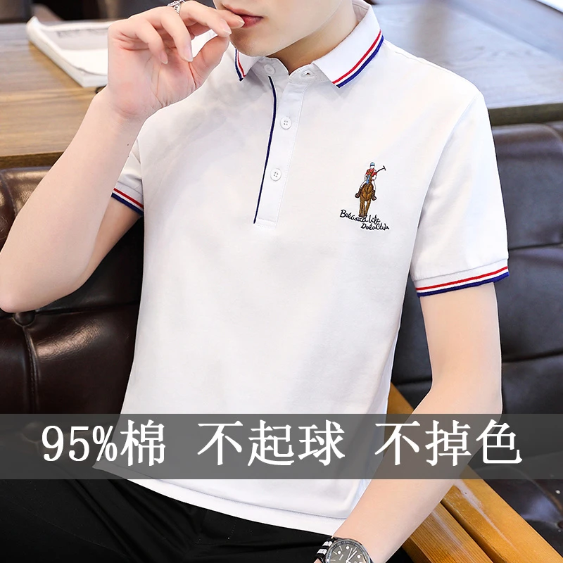 新款夏季薄款男士全棉短袖翻领polo衫商务绅士男装刺绣条纹8631