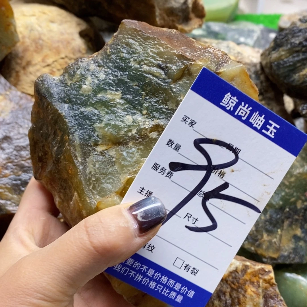 未镶嵌蛇纹石玉原石海**川