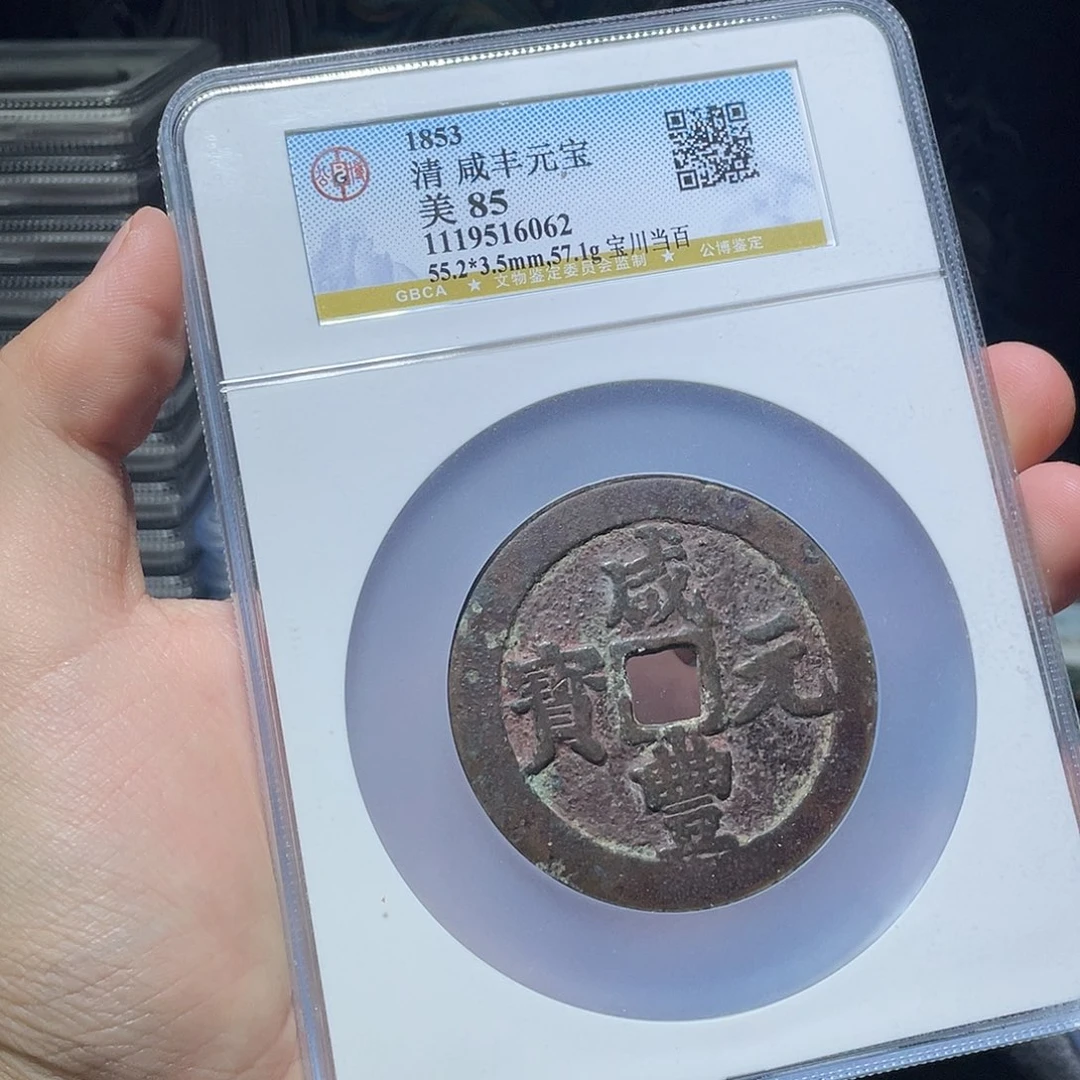 金猛男落泪咸丰漂亮