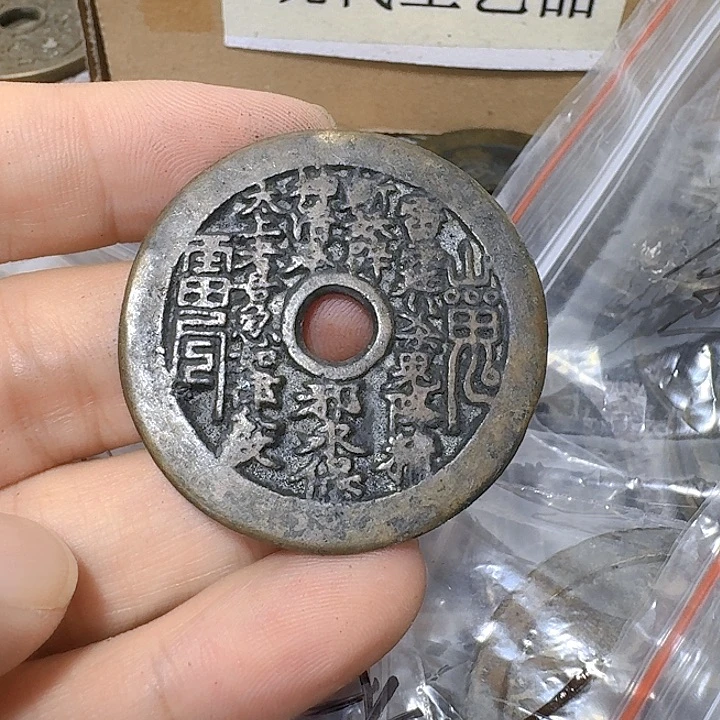 可***子铜现代工艺品花钱