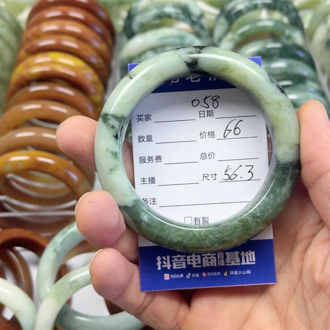 透闪石-蛇纹石玉手镯未镶嵌